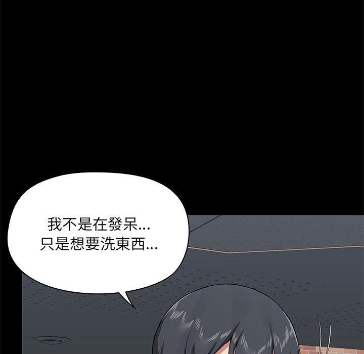 爱打游戏的姐姐  第36话 漫画图片64.jpg