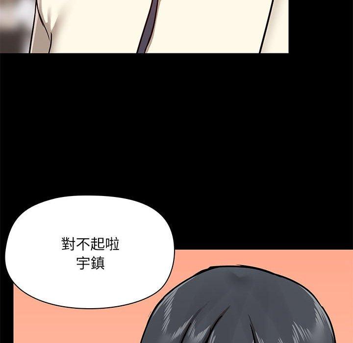 爱打游戏的姐姐  第36话 漫画图片90.jpg