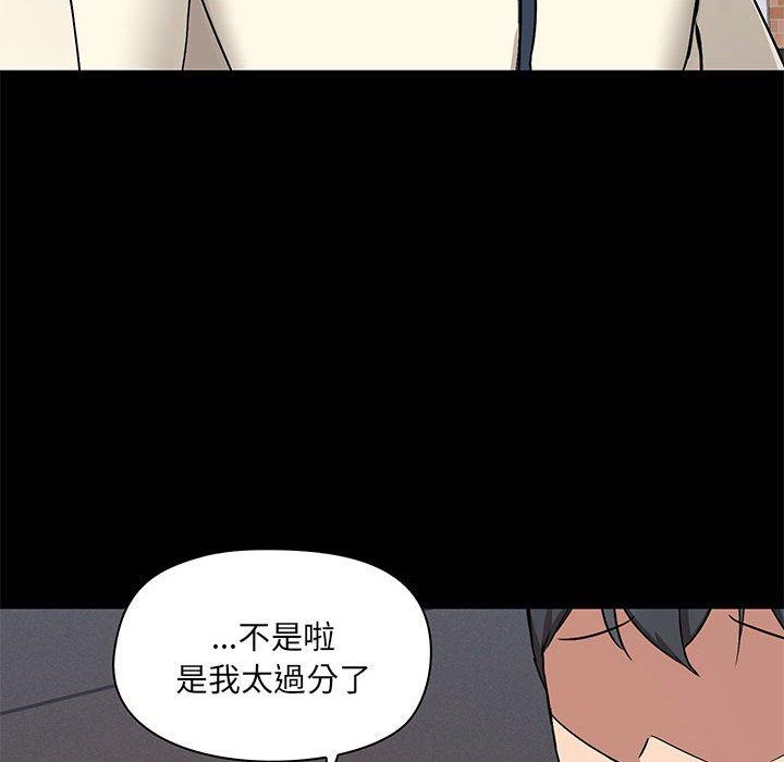 爱打游戏的姐姐  第36话 漫画图片94.jpg