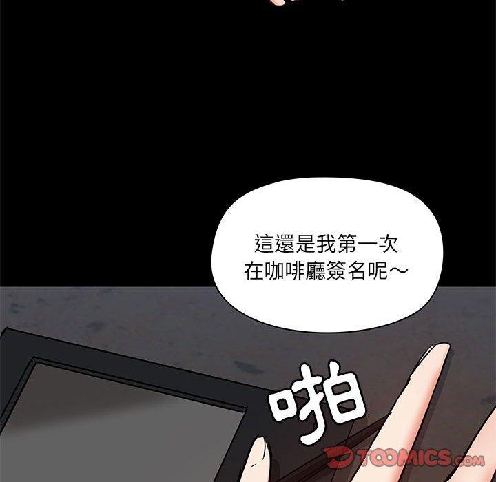 韩漫《爱打游戏的姐姐》第37話 全集在线阅读 18