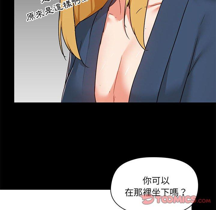 爱打游戏的姐姐  第39话 漫画图片30.jpg