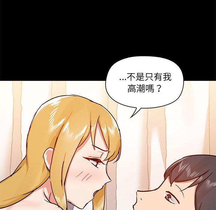 爱打游戏的姐姐  第41话 漫画图片29.jpg