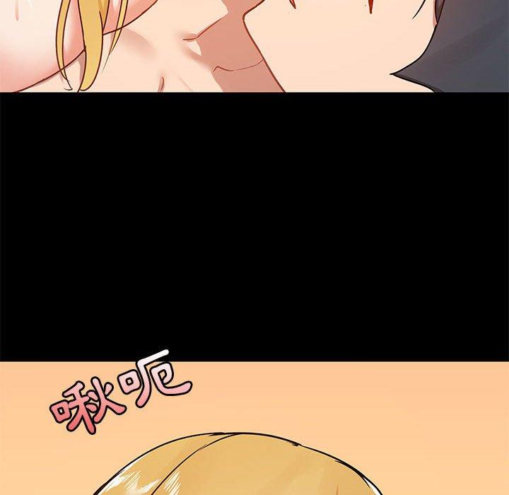 爱打游戏的姐姐  第41话 漫画图片73.jpg