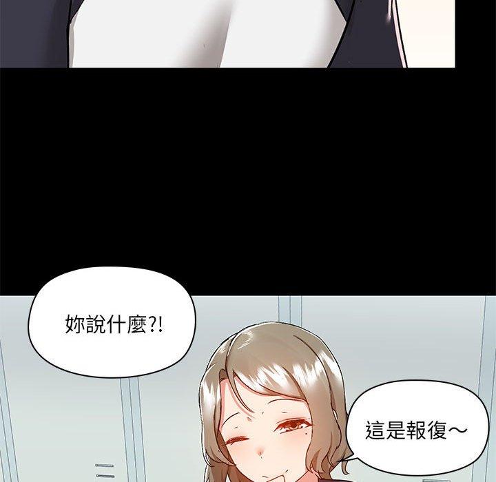 爱打游戏的姐姐  第53话 漫画图片85.jpg