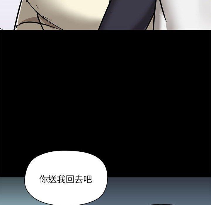 爱打游戏的姐姐  第53话 漫画图片112.jpg