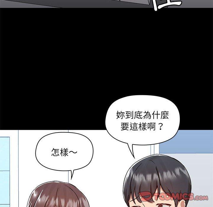 爱打游戏的姐姐  第53话 漫画图片114.jpg