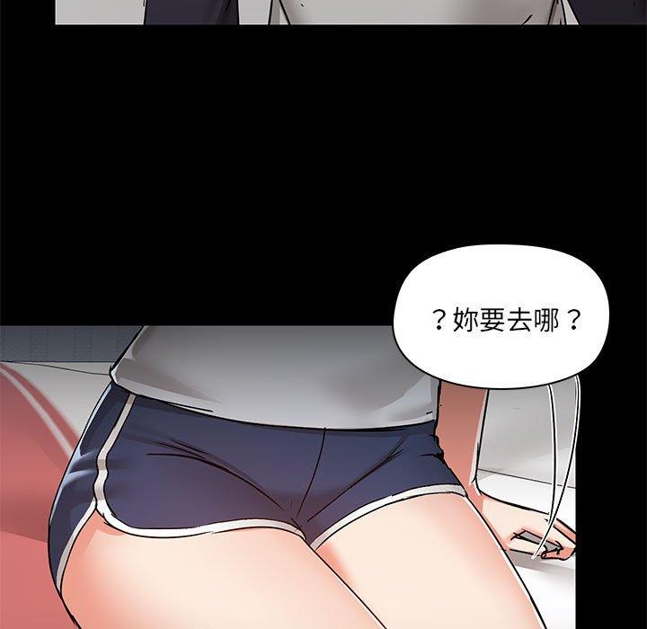 爱打游戏的姐姐  第54话 漫画图片72.jpg