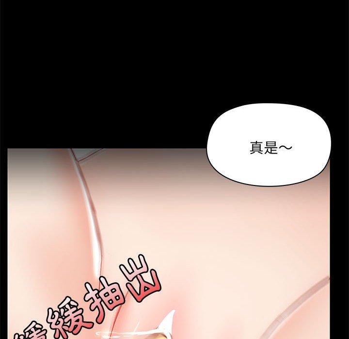 韩漫《爱打游戏的姐姐》第57話 全集在线阅读 22