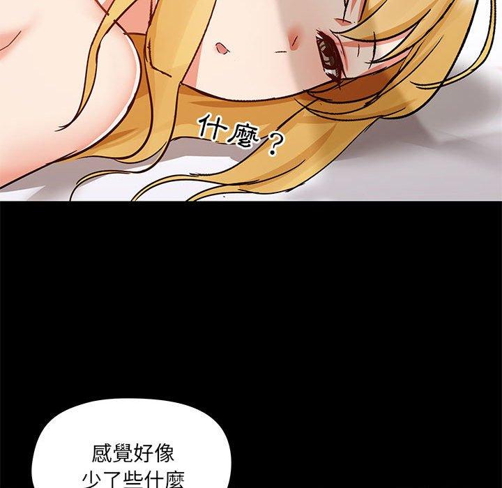 爱打游戏的姐姐  第57话 漫画图片83.jpg