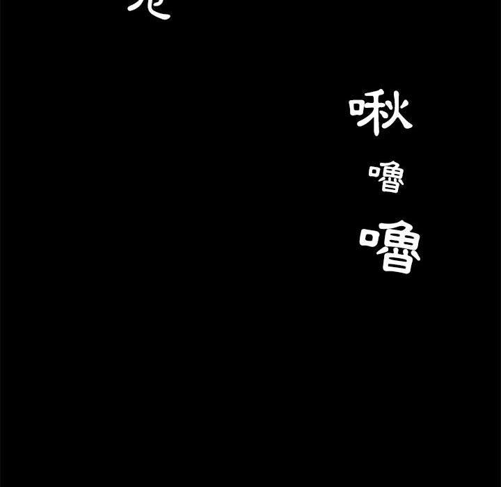 韩漫《爱打游戏的姐姐》第57話 全集在线阅读 90