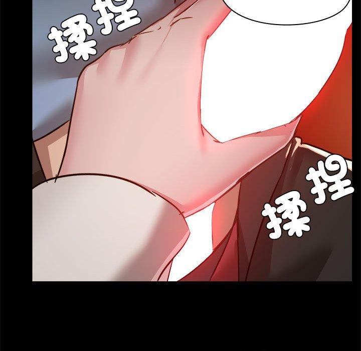 爱打游戏的姐姐  第59话 漫画图片20.jpg