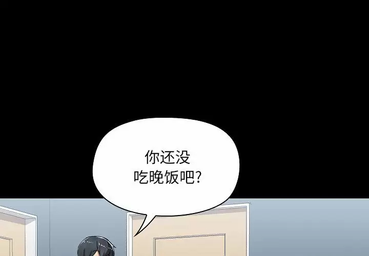 爱打游戏的姐姐  第6话 漫画图片1.jpg