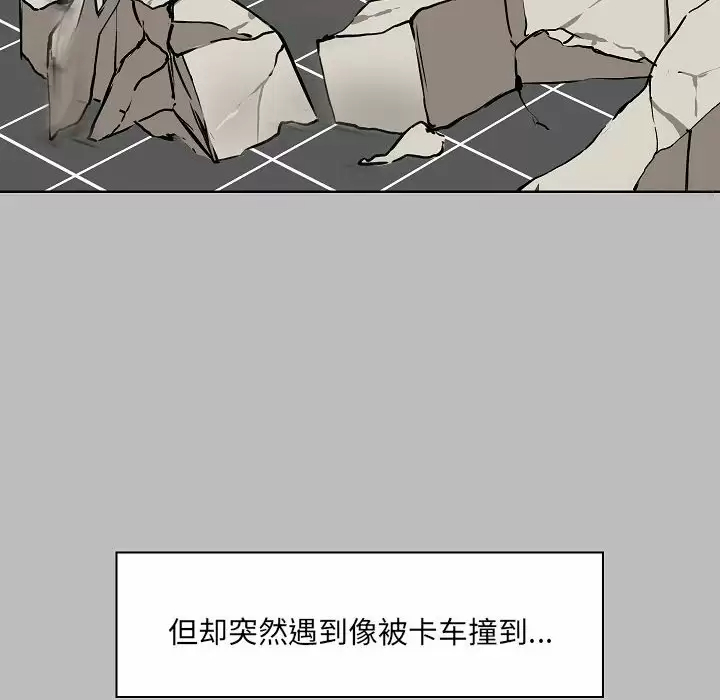 爱打游戏的姐姐  第6话 漫画图片20.jpg