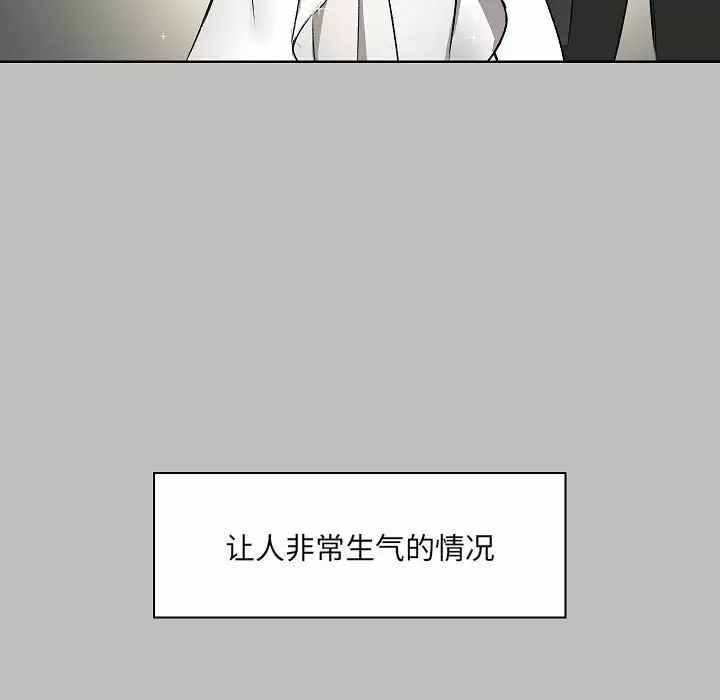 爱打游戏的姐姐  第6话 漫画图片23.jpg