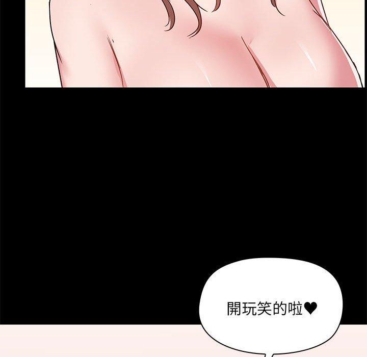 爱打游戏的姐姐  第61话 漫画图片65.jpg