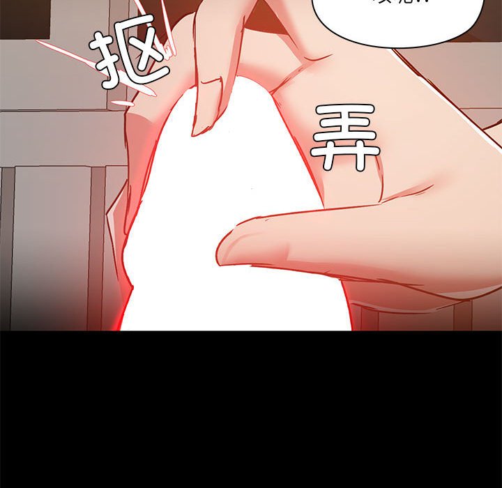 爱打游戏的姐姐  第64话 漫画图片53.jpg