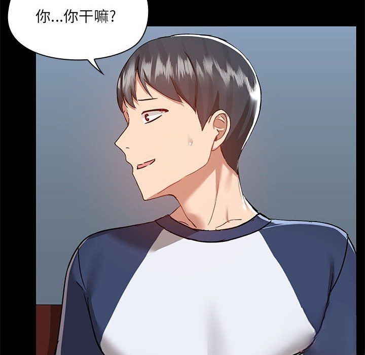 爱打游戏的姐姐  第66话 漫画图片112.jpg