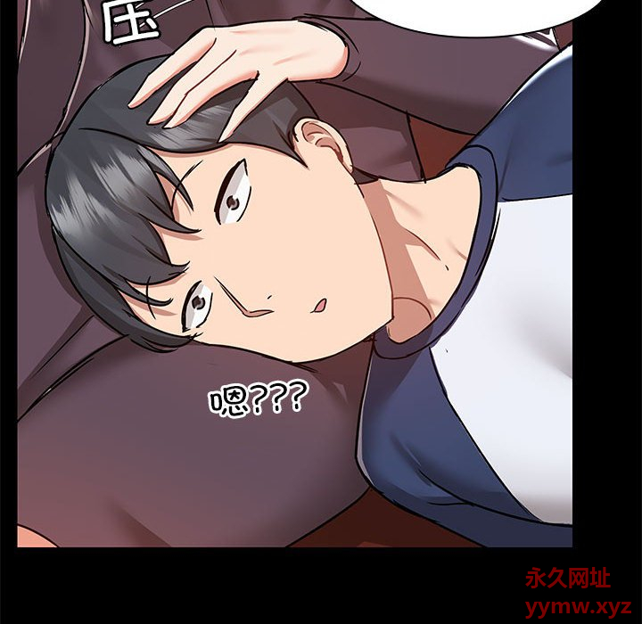 爱打游戏的姐姐  第66话 漫画图片115.jpg