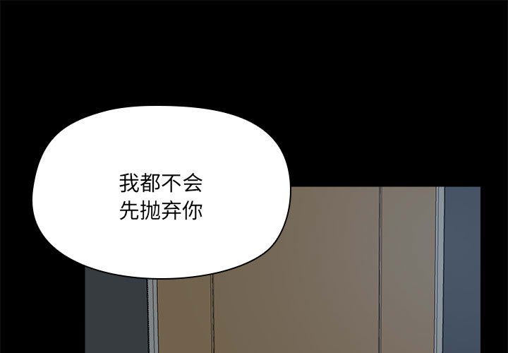 爱打游戏的姐姐  第68话 漫画图片1.jpg