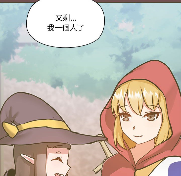 爱打游戏的姐姐  第69话 漫画图片33.jpg