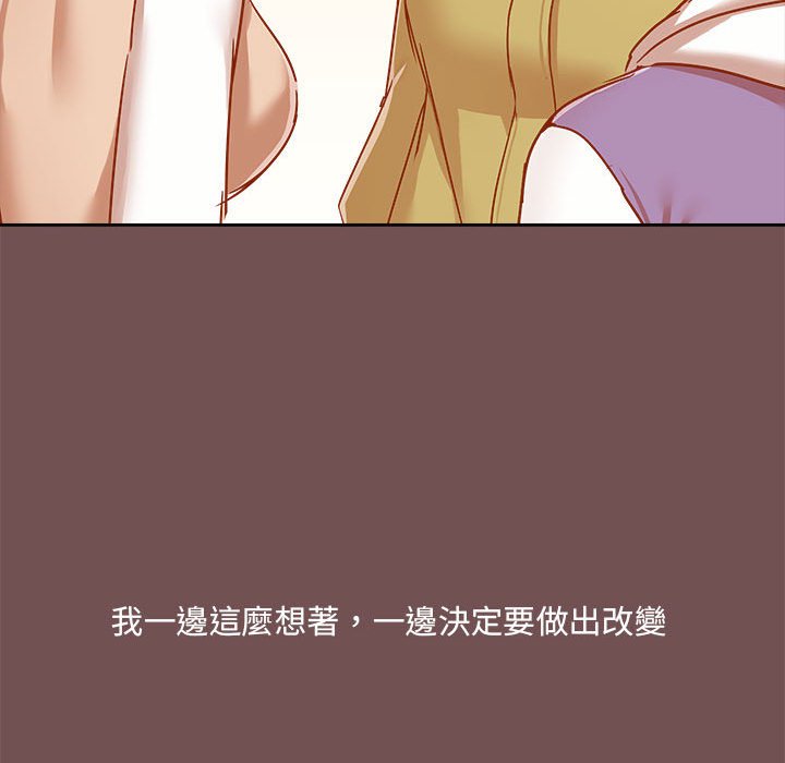 爱打游戏的姐姐  第69话 漫画图片45.jpg