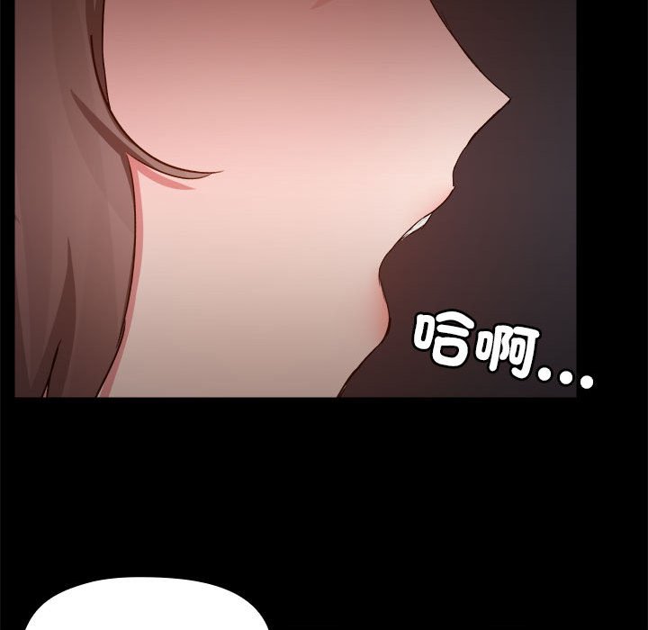 爱打游戏的姐姐  第69话 漫画图片100.jpg