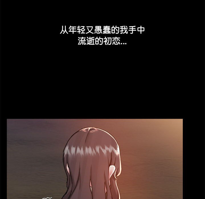 爱打游戏的姐姐  第70话 漫画图片17.jpg