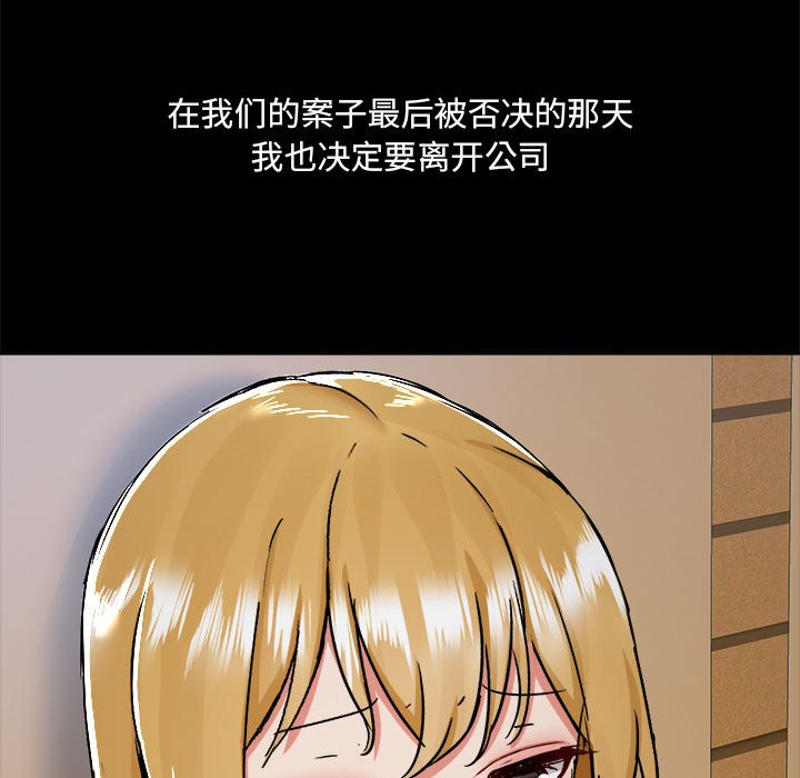 爱打游戏的姐姐  第71话 漫画图片30.jpg