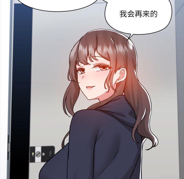 爱打游戏的姐姐  第74话 漫画图片25.jpg