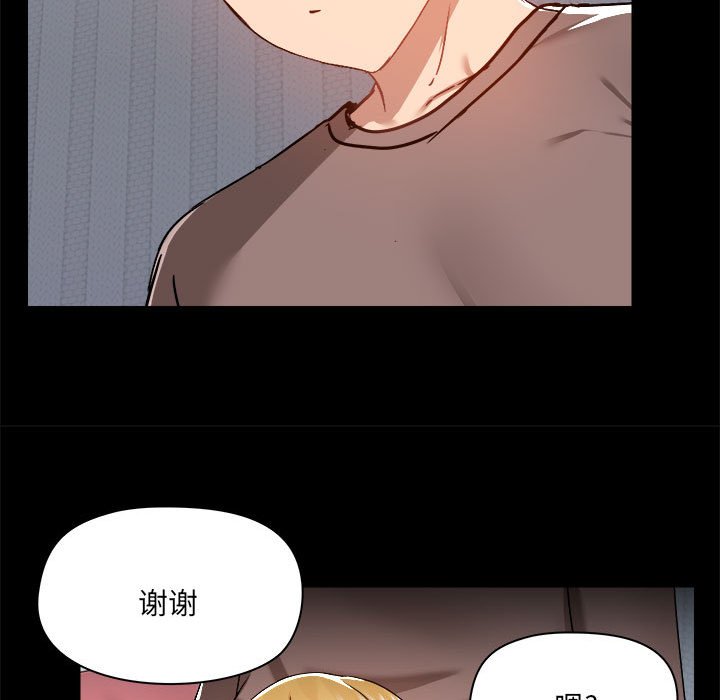 爱打游戏的姐姐  第74话 漫画图片40.jpg