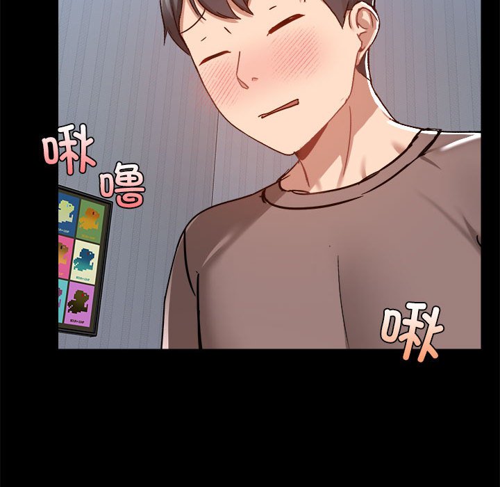 爱打游戏的姐姐  第74话 漫画图片83.jpg