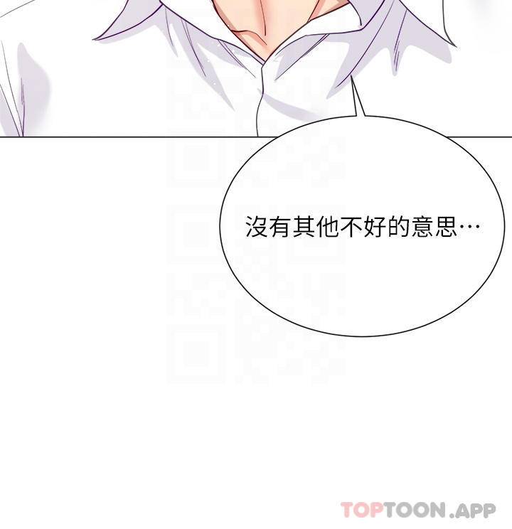 韩国污漫画 大嫂的裙子 第18话 老板，快放进来! 4