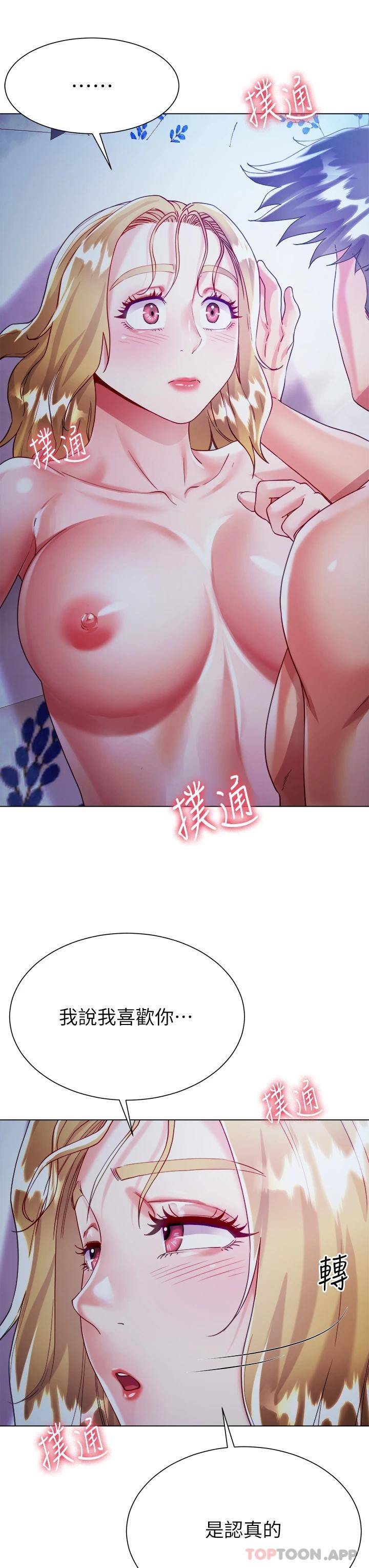 韩国污漫画 大嫂的裙子 第19话 老板的肉棒好舒服! 38