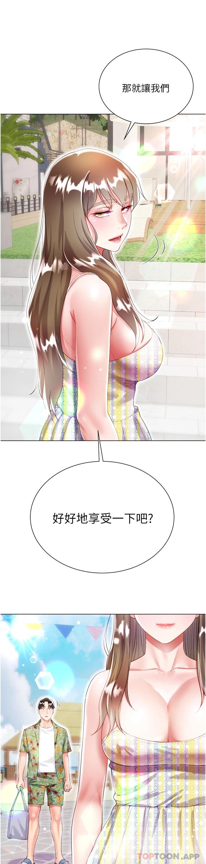 韩国污漫画 大嫂的裙子 第37话-诗雅学姐的诱惑 30