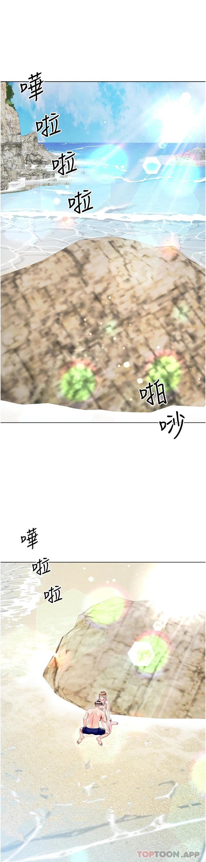 韩国污漫画 大嫂的裙子 第38话-与建文的海滩野战 1