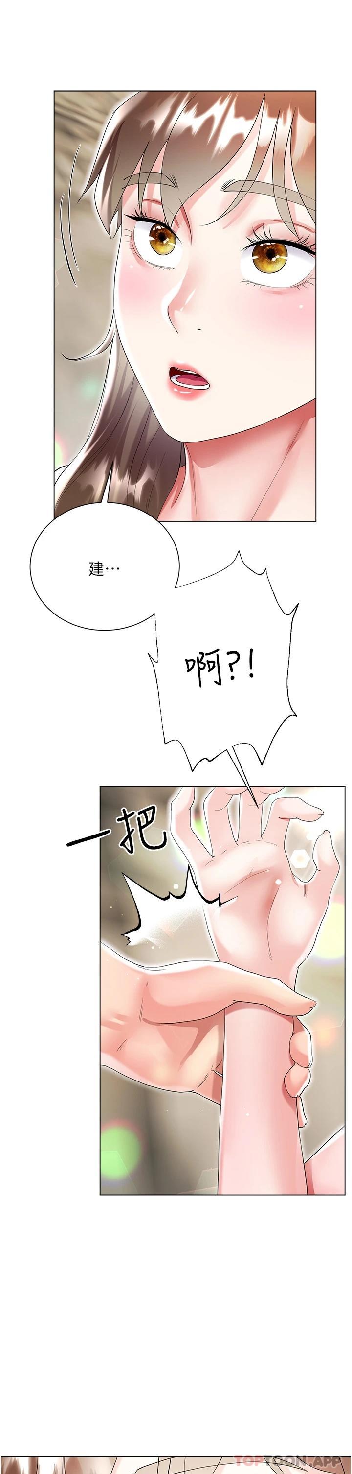 韩国污漫画 大嫂的裙子 第38话-与建文的海滩野战 31