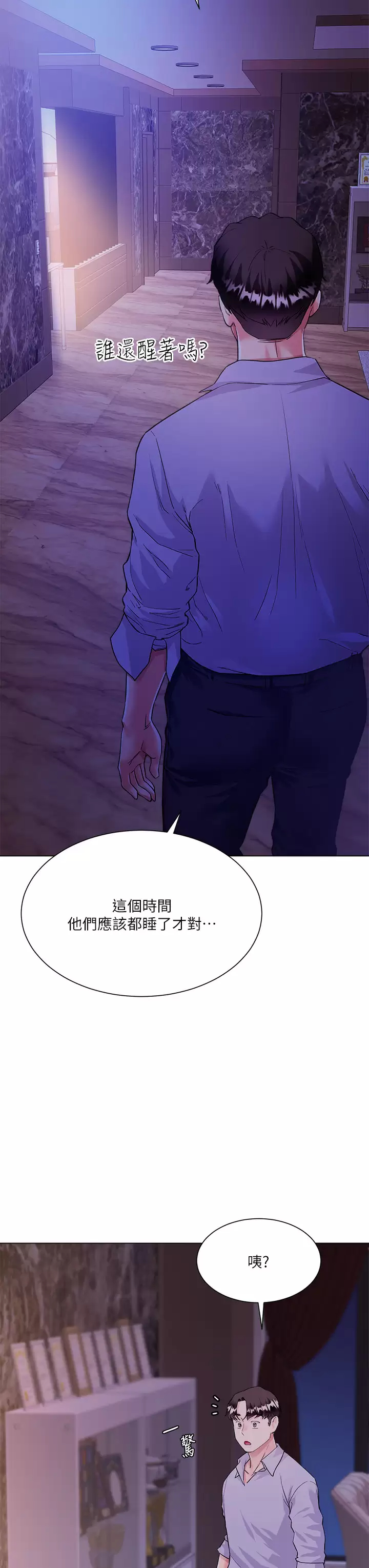 韩国污漫画 大嫂的裙子 第4话 被凶狠肉棒教训的小绵羊 44