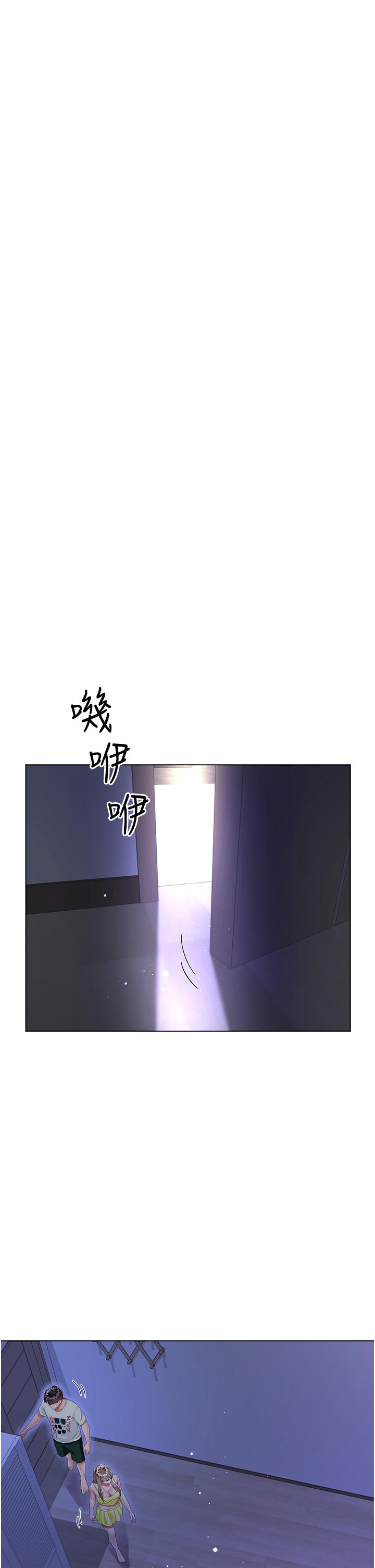 韩国污漫画 大嫂的裙子 第40话-脱光光诱惑小叔 17