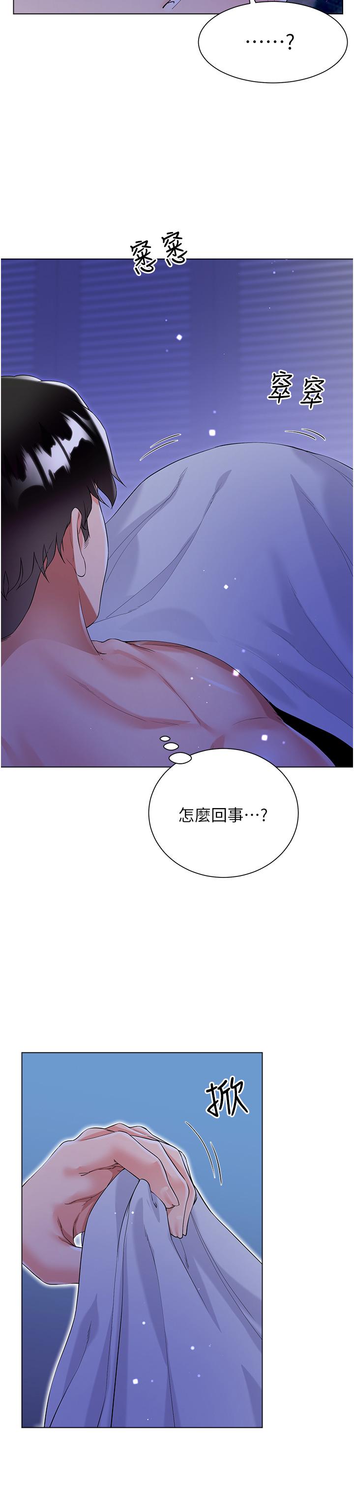 韩国污漫画 大嫂的裙子 第40话-脱光光诱惑小叔 29