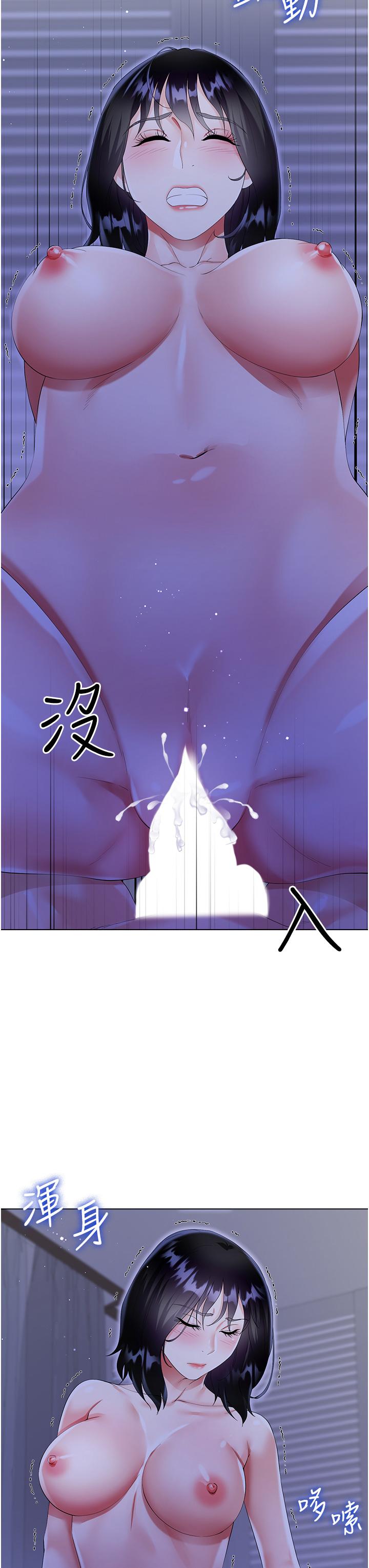 韩国污漫画 大嫂的裙子 第40话-脱光光诱惑小叔 44