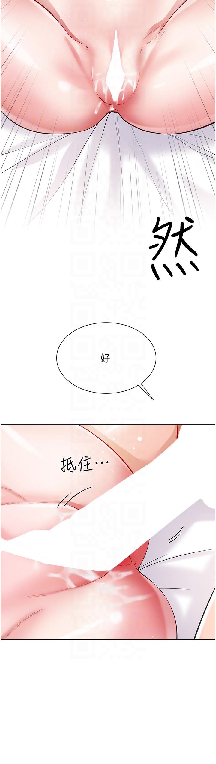 韩国污漫画 大嫂的裙子 第54话-跟我做，我就答应你 30