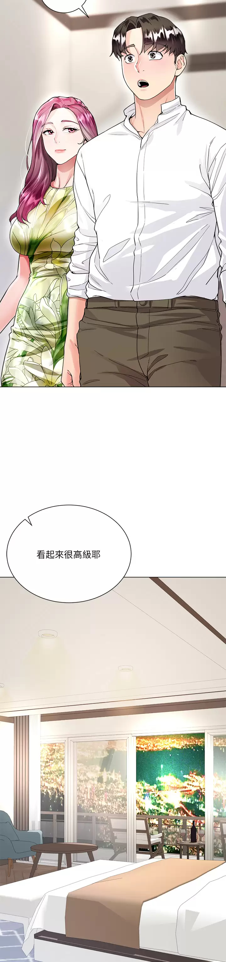 韩国污漫画 大嫂的裙子 第6话 帮莉娜上震撼教育课 43