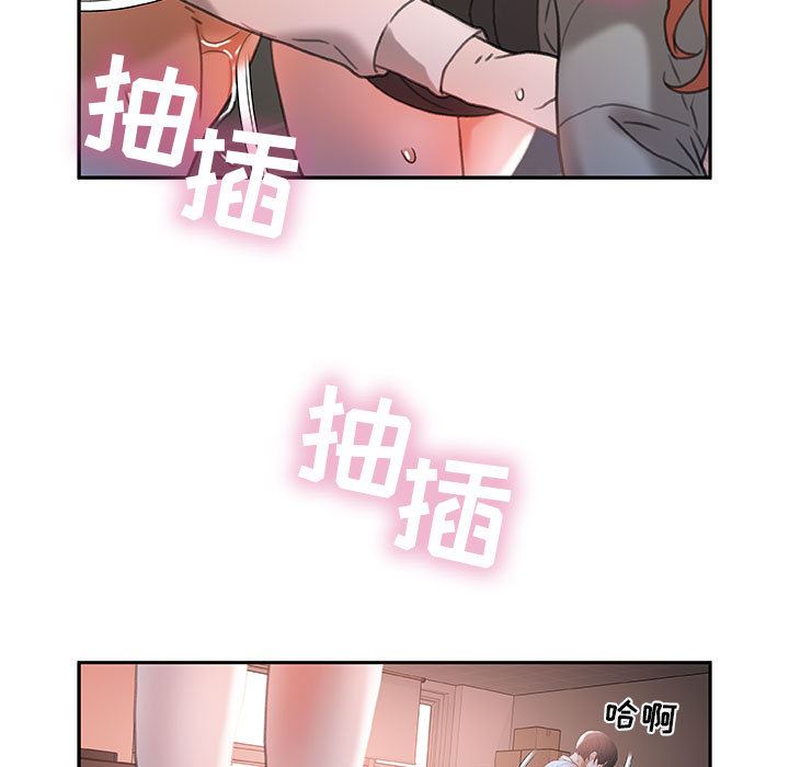 女職員們 韩漫无遮挡 - 阅读 13 95