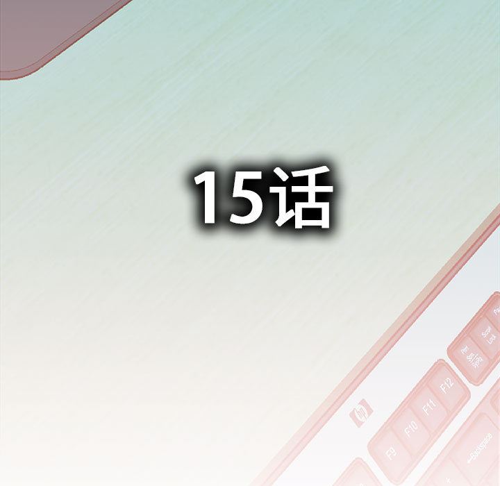 韩漫《女职员们》15 全集在线阅读 5