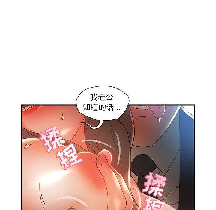 女職員們 韩漫无遮挡 - 阅读 5 45