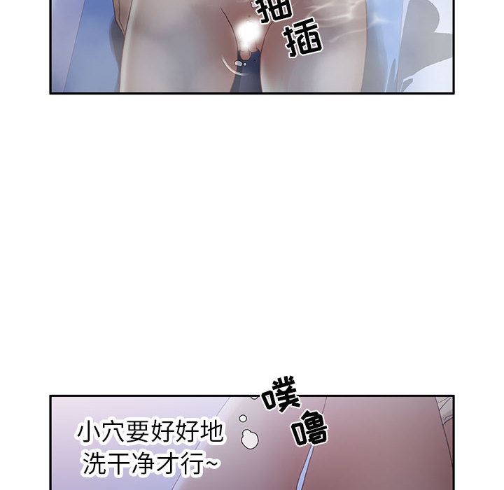 女職員們 韩漫无遮挡 - 阅读 9 32