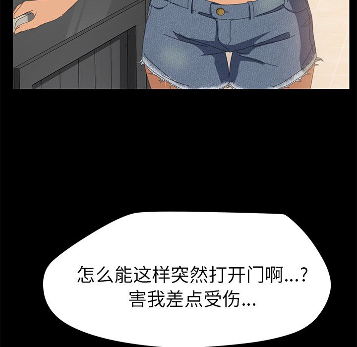 韩国污漫画 15分鐘 10 145