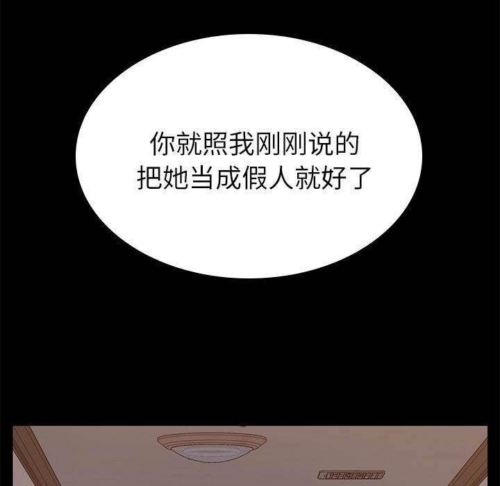 韩国污漫画 15分鐘 11 30