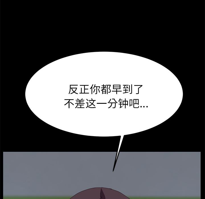 韩国污漫画 15分鐘 11 156