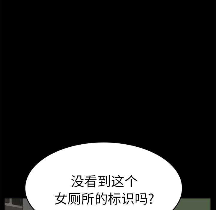 韩国污漫画 15分鐘 15 16